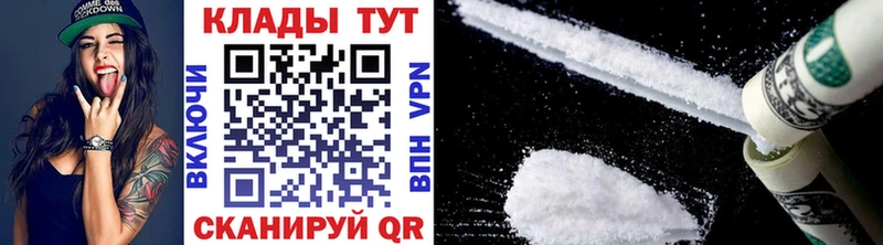 Как найти наркотики Пыть-Ях НБОМе  Каннабис  COCAIN  Мефедрон  ГАШИШ 