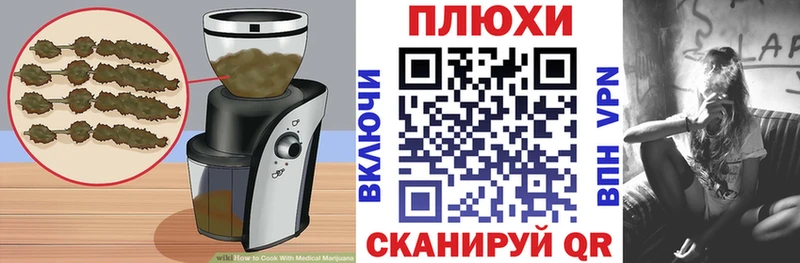 наркотики  Пыть-Ях  Cannafood марихуана 