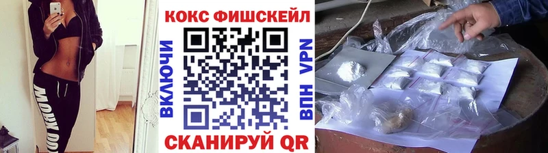 COCAIN 99%  Пыть-Ях 