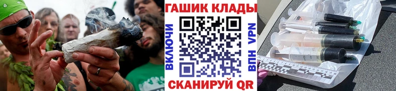ГАШИШ гашик это наркотические препараты Пыть-Ях купить наркотики цена