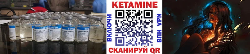 гидра ССЫЛКА  Пыть-Ях  КЕТАМИН ketamine 