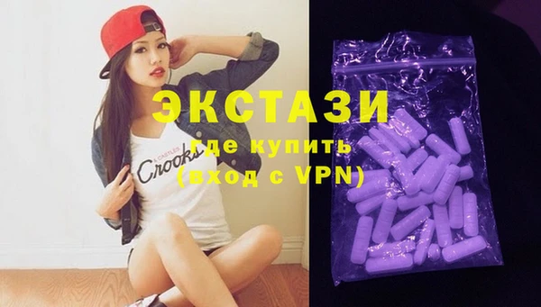 кокаин перу Богородицк