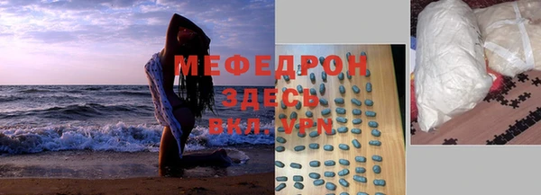 MESCALINE Белокуриха