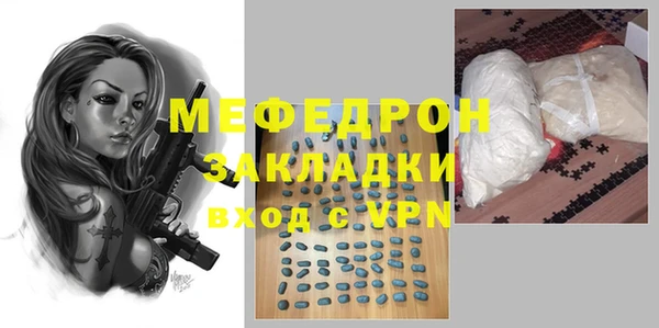 кокаин перу Богородицк