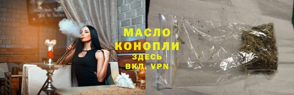 мескалин Богородск