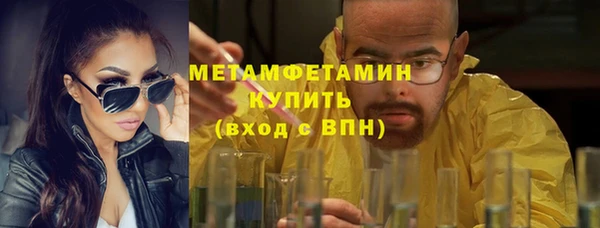 кокаин Беломорск