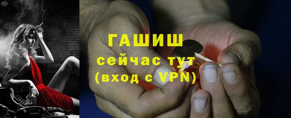 кокаин перу Богородицк