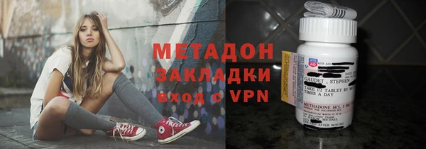 мескалин Богородск