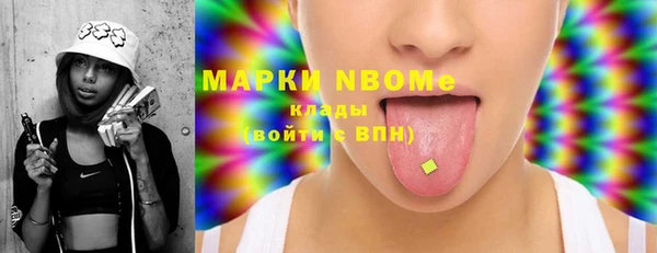 кокаин перу Богородицк