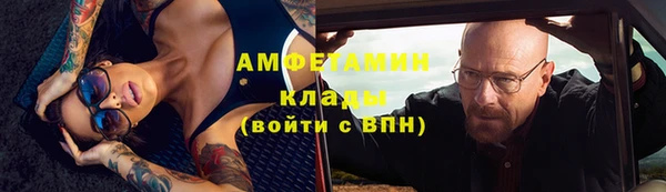 мескалин Богородск