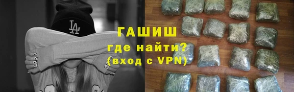 мескалин Богородск