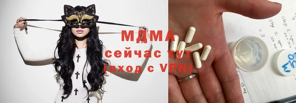 кокаин перу Богородицк