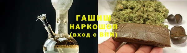 мескалин Богородск