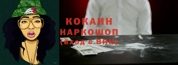мескалин Богородск