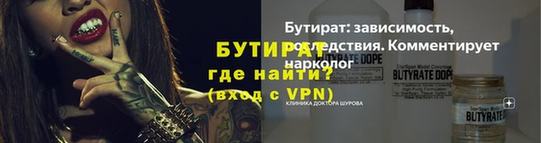 кокаин перу Богородицк
