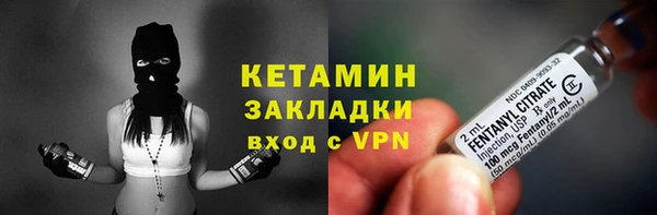 мескалин Богородск