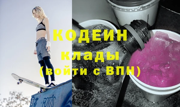 мефедрон VHQ Заводоуковск