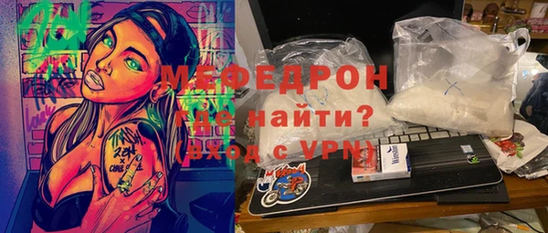 кокаин перу Богородицк