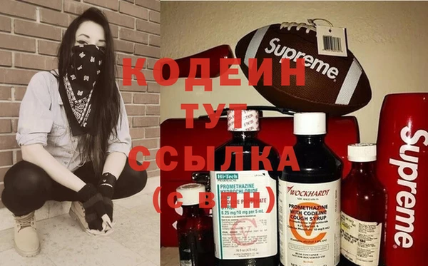 кокаин перу Богородицк