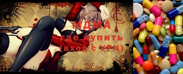мескалин Богородск
