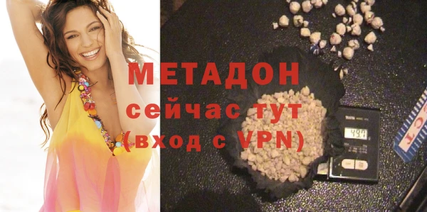 мескалин Богородск