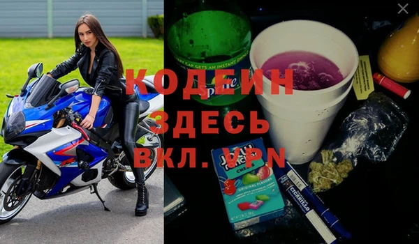 кокаин перу Богородицк