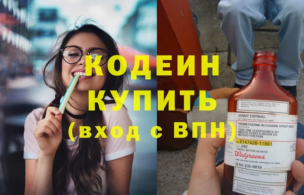 мескалин Богородск