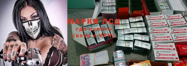 кокаин перу Богородицк