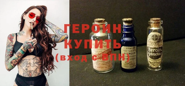 кокаин перу Богородицк