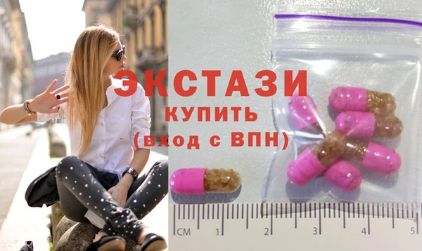 кокаин перу Богородицк