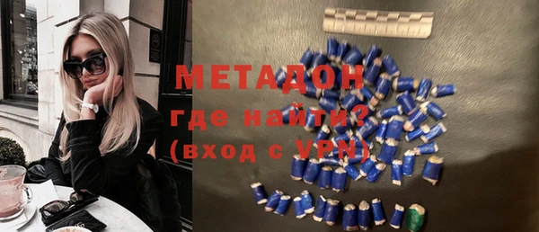 мескалин Богородск