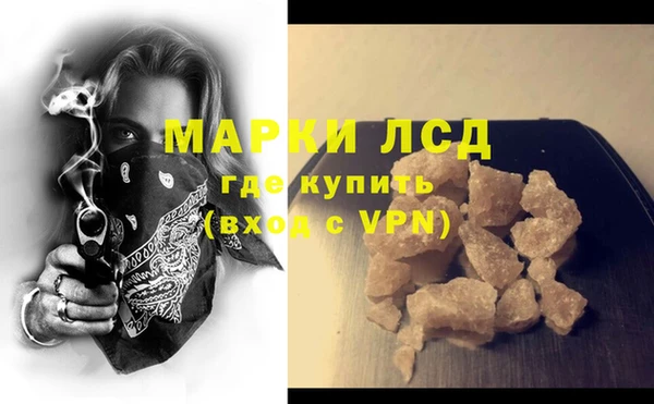 кокаин перу Богородицк