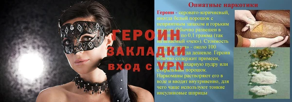 кокаин перу Богородицк