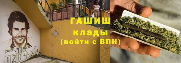 кокаин Беломорск