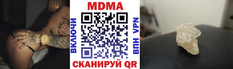 MDMA VHQ  дарнет шоп  Пыть-Ях 