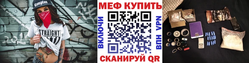 МЯУ-МЯУ мука  Пыть-Ях 