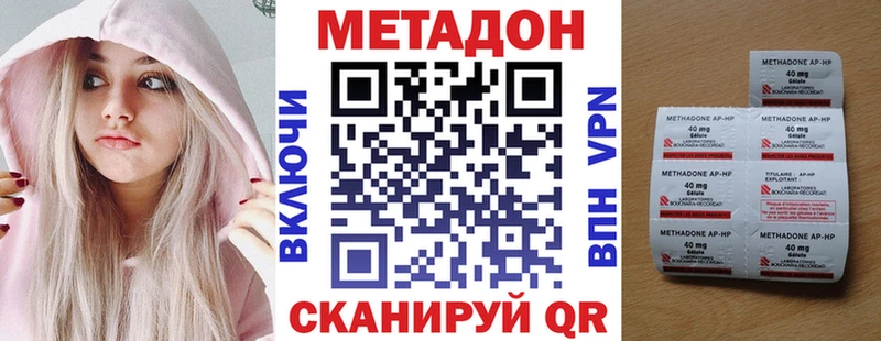 Метадон кристалл  Пыть-Ях 