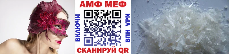 МЕТАМФЕТАМИН пудра  Пыть-Ях 
