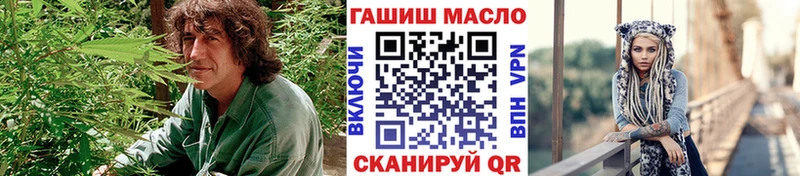 ТГК вейп с тгк  что такое   Пыть-Ях 