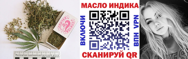Дистиллят ТГК гашишное масло Пыть-Ях