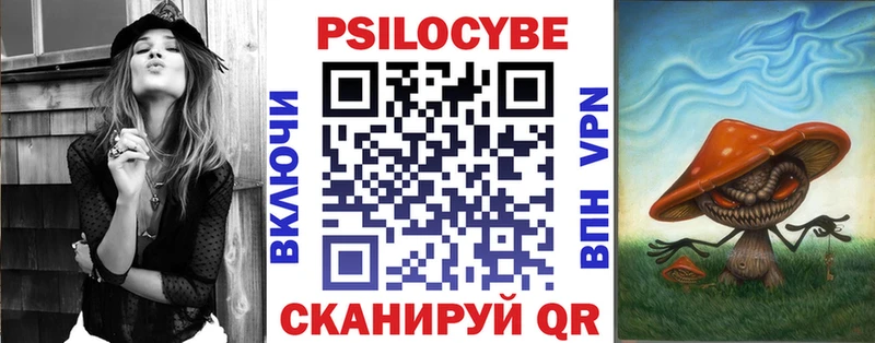 купить   Пыть-Ях  shop клад  Псилоцибиновые грибы Cubensis 